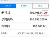 苹果手机证书过期怎么办
