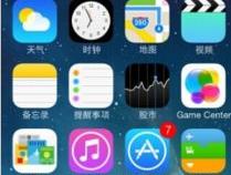 苹果手机关于本机在哪