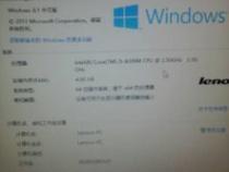 联想Z510怎么安装W7呢