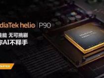 联发科x30相当于骁龙什么型号