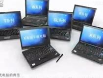 2005年的联想电脑还能用吗