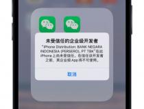 苹果手机怎么分身两个微信