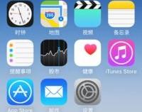 苹果手机怎么打粤语字