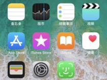 苹果手机屏幕上的悬浮球怎么设置