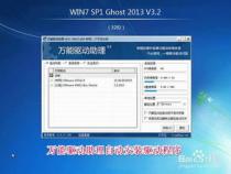 联想笔记本怎么重装系统win7