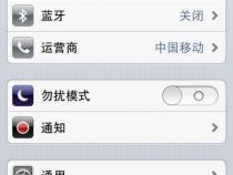 苹果手机怎么设置彩铃