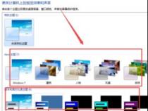 电脑屏幕变成黑白了怎么弄