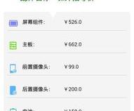oppor8207手机怎么样,价格