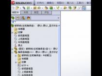 本人用solidworks画图,如何选择台式机配置