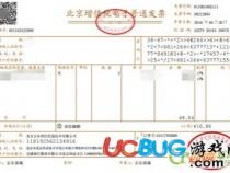 为什么京东上买的苹果手机维保日期从出发票开始算