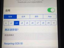 怎样在苹果手机上下载cc加速器