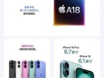 国补的苹果手机能买吗