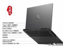 联想拯救者y7000p2019款参数