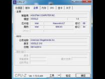 关于华硕W509LD4030 笔记本加内存提问