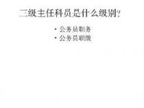 i77500u相当于桌面什么级别