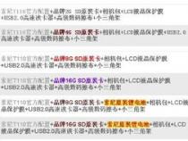 大家帮我选一款数码相机