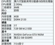 台式机gtx950和gtx960m哪个好