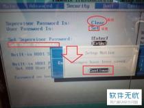 联想p15v bios密码不能设置