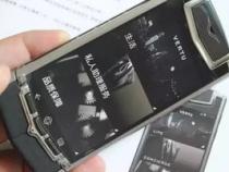 HUAWE1这是什么牌子的手机