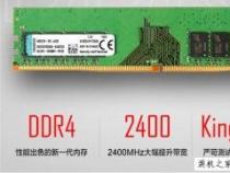 2017年1月电脑主流配置
