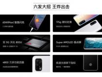 真我q2是什么牌子手机