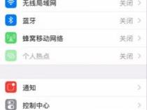 苹果手机变黑白怎么调回彩色