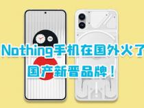 nothing手机是哪个国家的