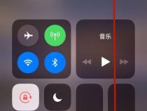 苹果手机怎么设置下拉快捷栏