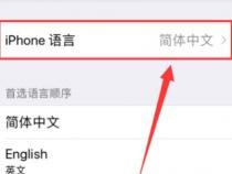 苹果系列手机是怎样排序的