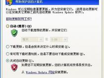 笔记本电脑老是进行更新是什么原因