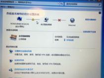 笔记本电脑背面图标是三角形的是什么品牌的