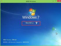 怎样重装戴尔台式电脑win7 家庭普通版64位的系统