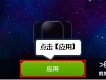联想a3900 怎么设置3g网