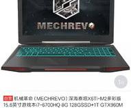 微星和rog哪个质量更好