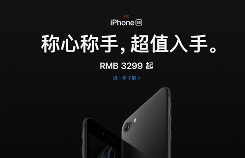 苹果手机广告词