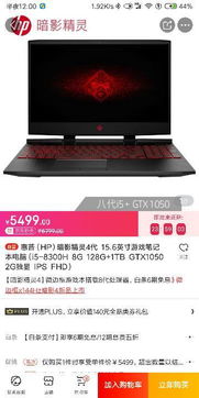 联想Y7000不充电什么问题