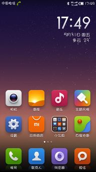 手机怎么设置动态壁纸
