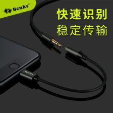 苹果耳机接口是哪种的