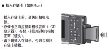手机中的储存卡能在数码相机中使用吗
