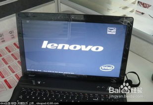 联想u330p装win7怎么样