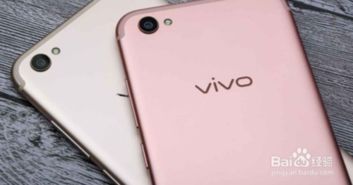 vivo所有型号手机大全