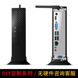 家用台式电脑买什么好 2017家用台式电脑推荐