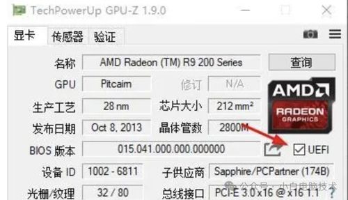 gtx460支持完全uefi启动吗