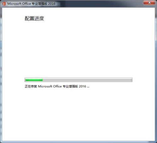 联想电脑自带的office是永久免费的吗