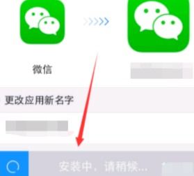 苹果手机微信支持双开吗