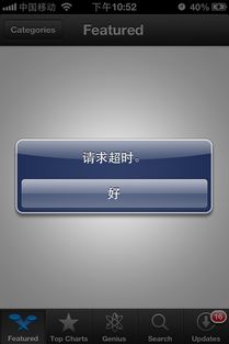怎样用英语介绍苹果手机产品