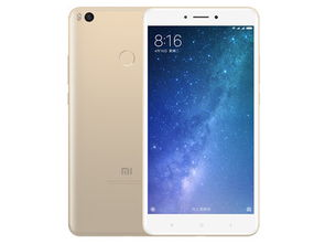 小米max2的是全网通吗