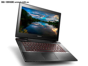 联想G410i5-4200m笔记本性能配置怎么样