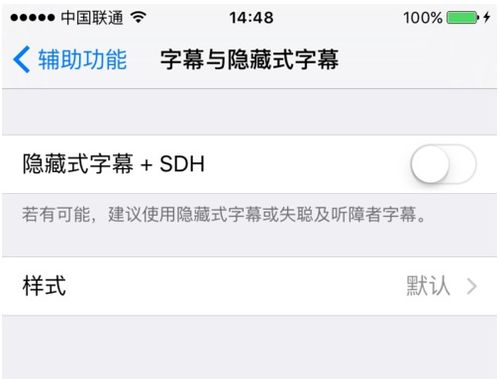 苹果手机怎么安装字体