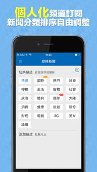 苹果系统云手机有朋友清楚的吗